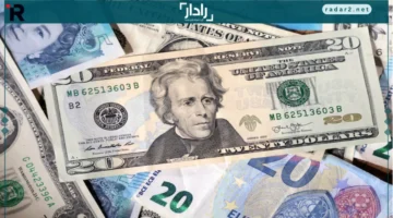 تراجع الدولار مقابل الين واليورو بعد بيانات التضخم وقرارات البنوك المركزية